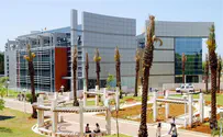 Bar Ilan University claimed by two different cities