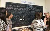 Arab students vandalize memorial wall for fallen IDF soldiers