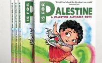"P is for Palestine" controversy goes to litigation