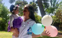 Child named for Hadassah hospital celebrates with hospital staff