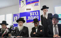 Haredi MKs pledge to block 'land for peace' concessions