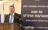 'We will apply Israeli sovereignty in Hevron'