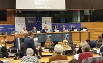Event at EU parliament: Unmasking BDS 