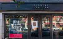 Barneys' stores to be sold off after 96 years in business