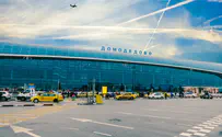 Israelis detained at Moscow airport - again