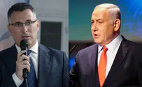Report: Netanyahu to make Sa'ar attractive offer