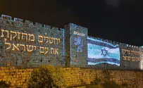 Watch: Israel's flag on the walls of the Old City