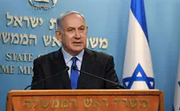 Netanyahu condemns threat against Supreme Court judge