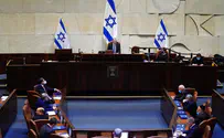 Bizarre developments at the Israeli Strategic Affairs Ministry