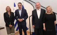 Netanyahu to Greek counterpart: This is a great friendship