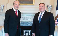 Secretary of State Mike Pompeo receives Friends of Zion award
