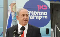 Netanyahu hoping vaccine campaign will help him win reelection