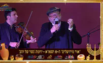 Watch: Musical event honors victims of Har Nof attack 