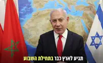 Netanyahu's map angered Morocco
