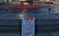 Protest display in Tel Aviv over Ahuvya: Fountain dyed red