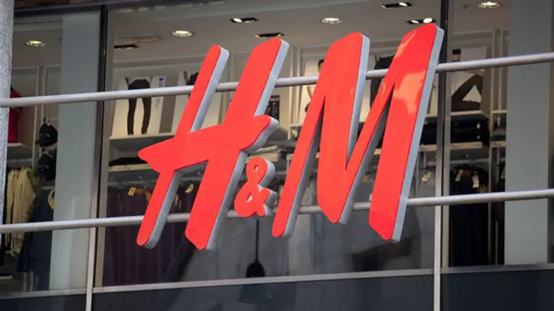 H&M store