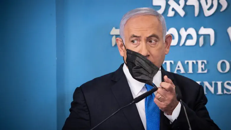 Binyamin Netanyahu
