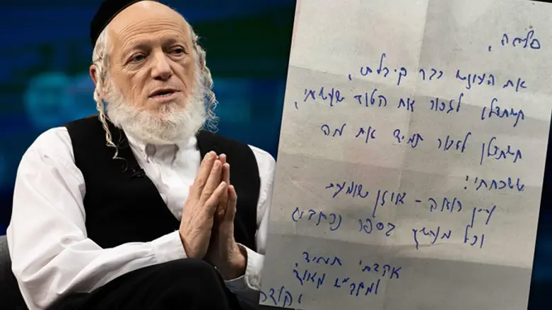 Meshi Zahav and his letter