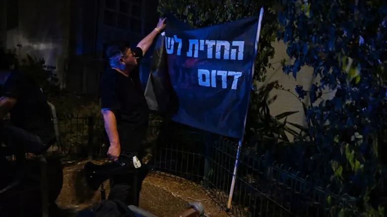 Protesting healthcare for infiltrators outside Nitzan Horowitz's home