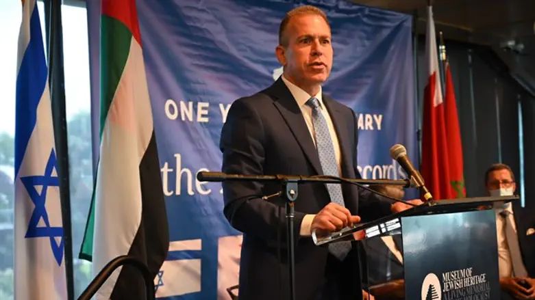 Gilad Erdan