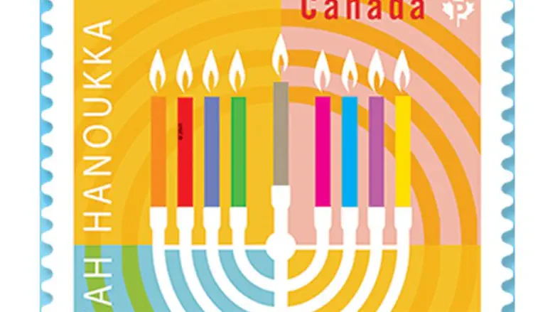Canadian Hanukkah postage stamp