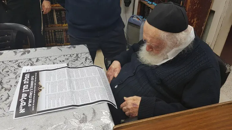 Rabbi Chaim Kanievsky ztz"l