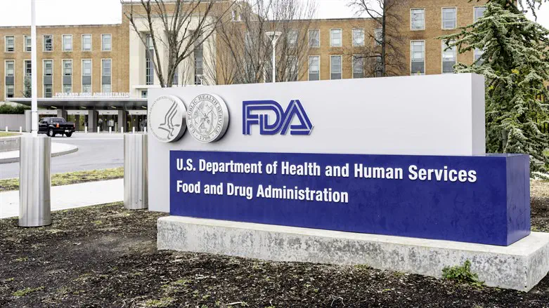 FDA building, Wash. D.C.