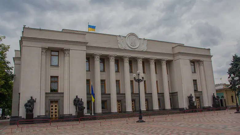 Ukraine's Parliament building