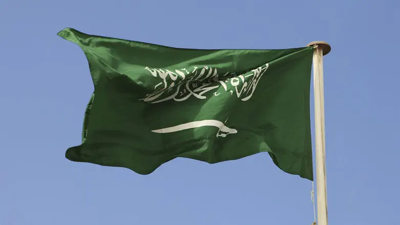 Saudi flag