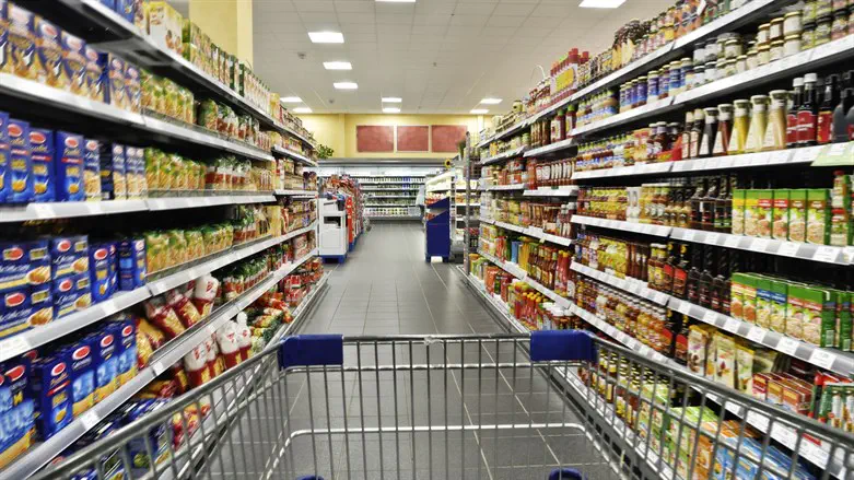 Supermarket (stock)