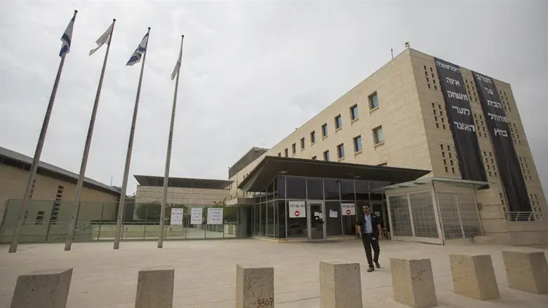 The Foreign Ministry in Jerusalem