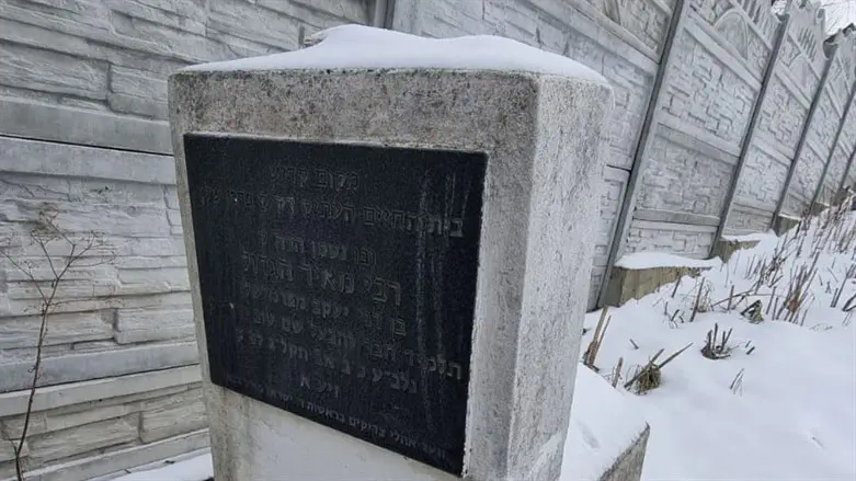 The gravestone erected by Rabbi Yisrael Meir Gabbay
