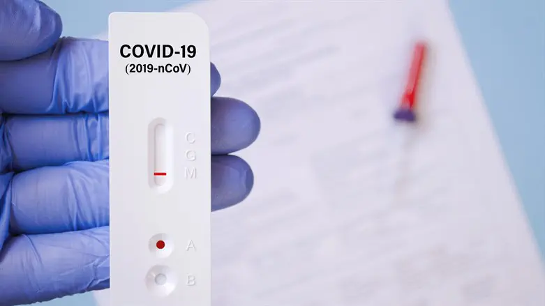 Antigen test (illustrative)