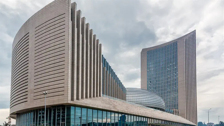 African Union headquarters
