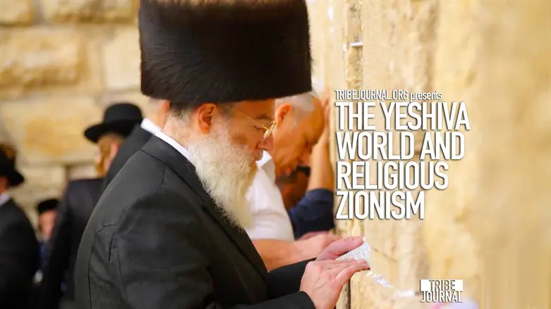 At the Kotel
