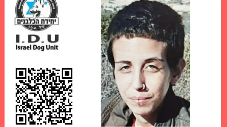Flyer distributed during the search
