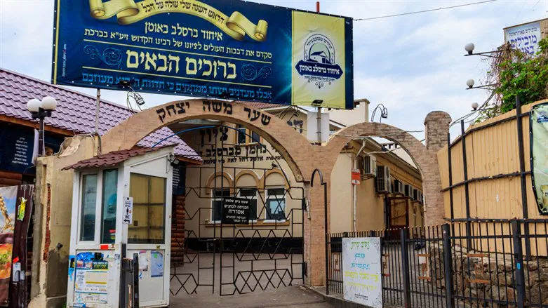 Entrance to Rebbe Nachman's tomb in Uman