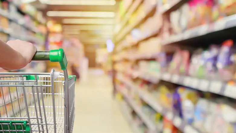 Supermarket (stock)