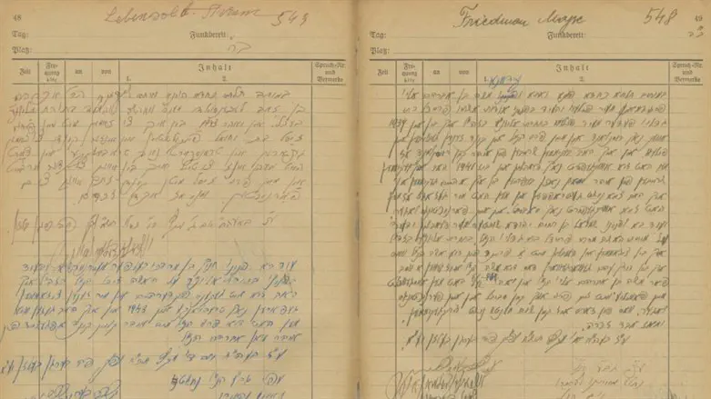 Detail of a page from the Bergen-Belsen ledger