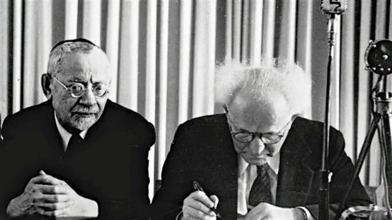Rav Maimon and  Ben Gurion
