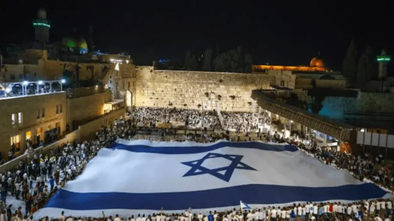 Flag over Kotel Plaza