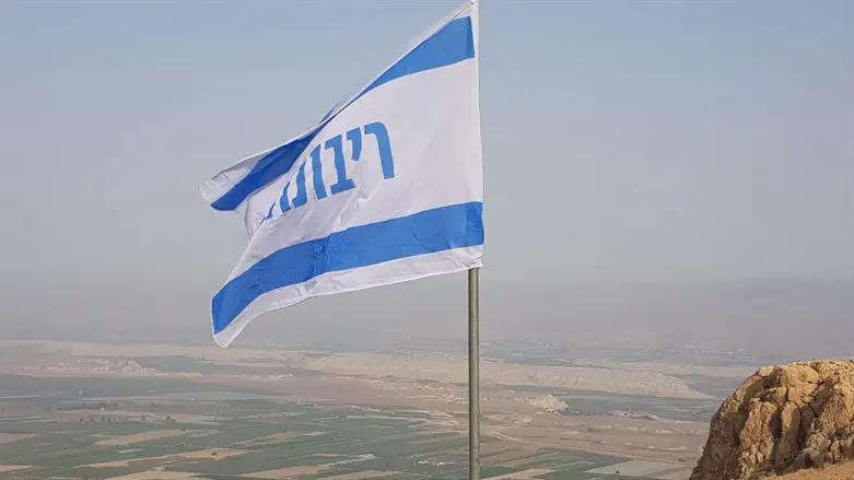 Soveriengty flag flies over Jordan Valley