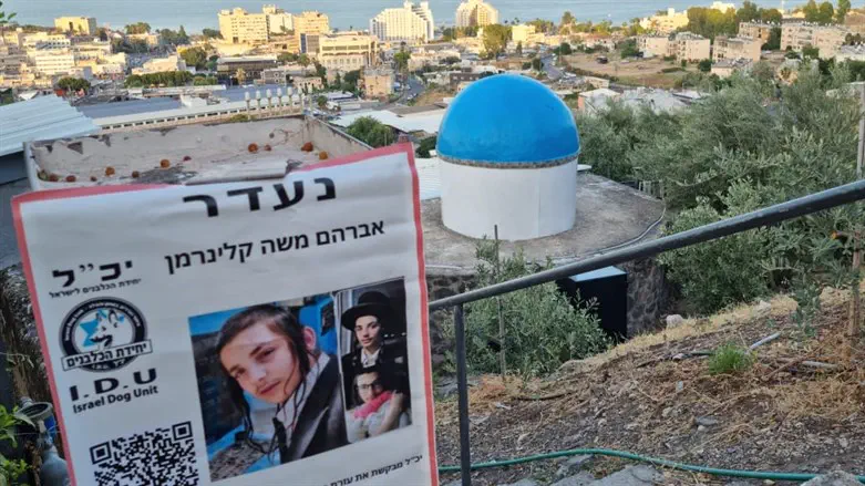 One of the many posters showing the missing boy, Moshe Kleinerman