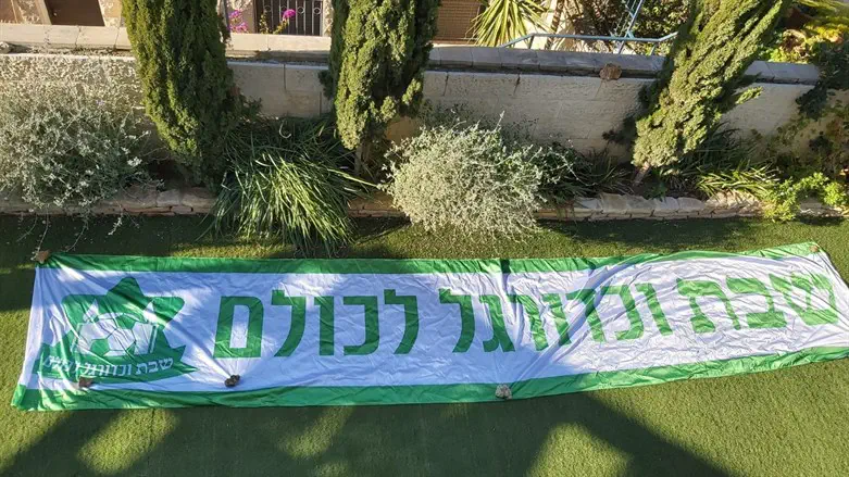 Protest sign reading 'Shabbat and soccer for All'