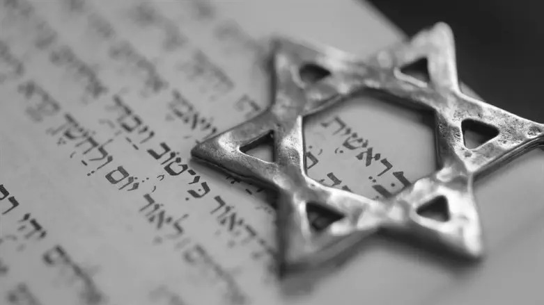 Star of David Judaism