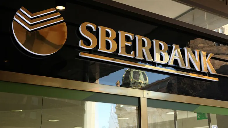 Bank (stock image)
