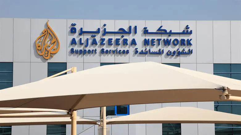 Al Jazeera Network building in Doha, Qatar
