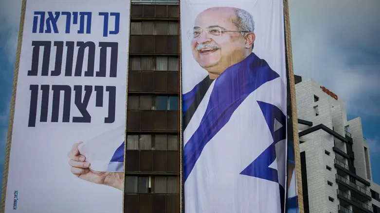 Ahmed Tibi in Israel Victory Project billboard