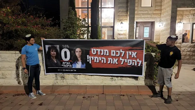Protesters outside of Nitsana Darshan-Leitner's home in Hashmonaim