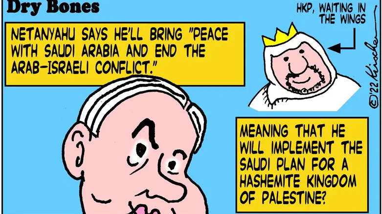 Dry Bones - Bibi considers the new Saudi Plan
